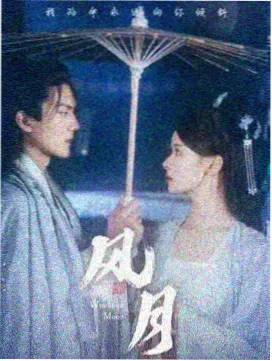 旧城故事剧集封面